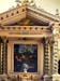 Aiton Altare maggiore